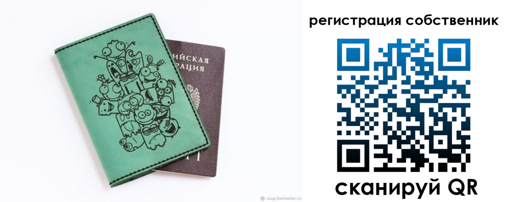 временная регистрация адрес в Сарапуле