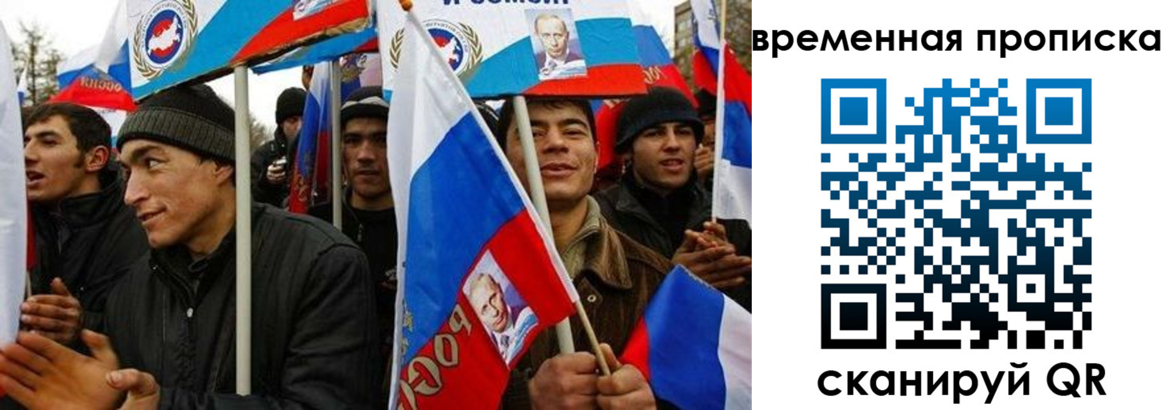 прописка регистрация в Сарапуле